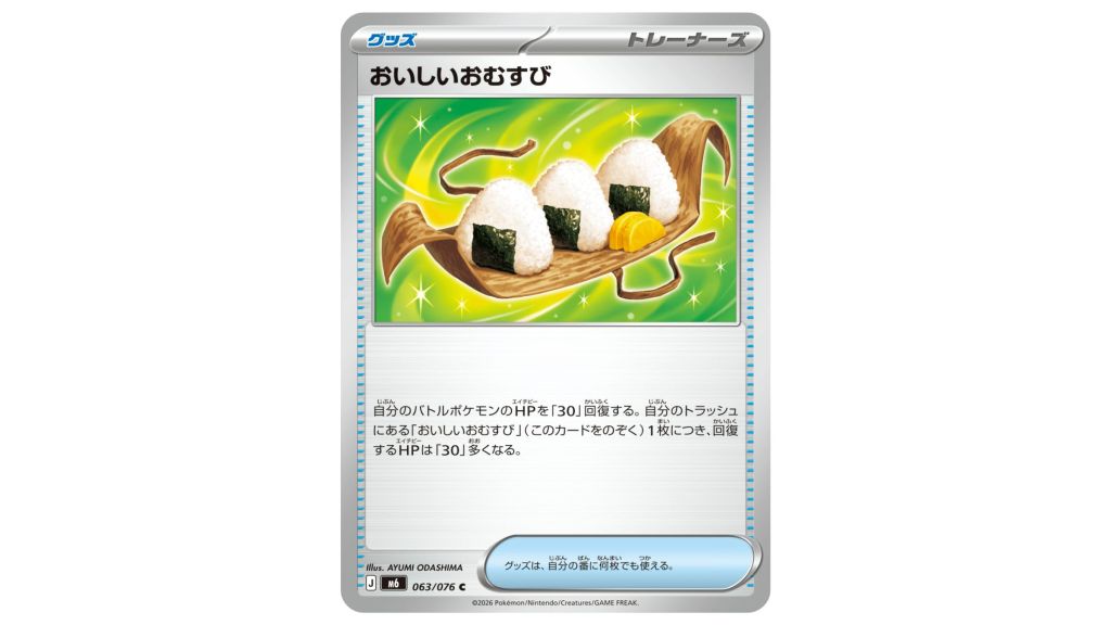 amazing rare pokemon card list Pokmon Grab Bag 20 Rare Pokmon Cards : Toys & Games What are the other cards