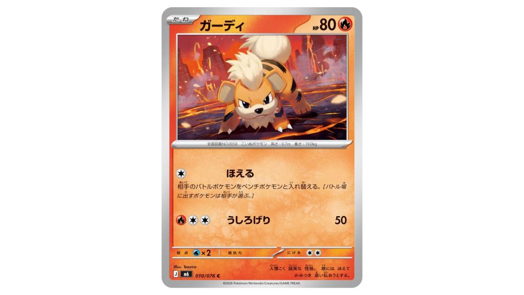 Storm Emeralda Growlithe