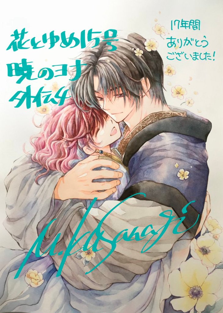 Yona of the Dawn Finale