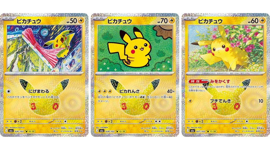 30th Celebration Pikachu Promos Pt. 3