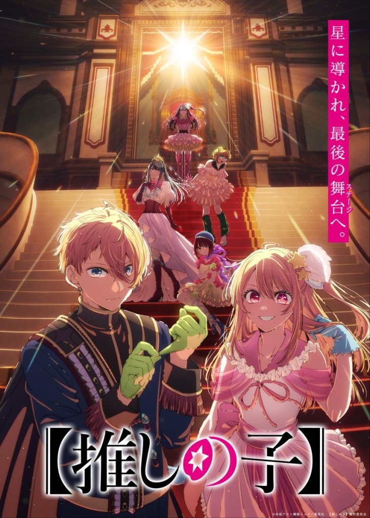 Oshi no Ko Season 4