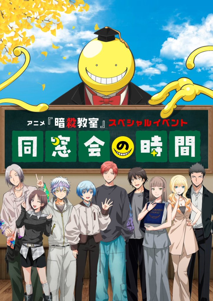 Assassination Classroom Event