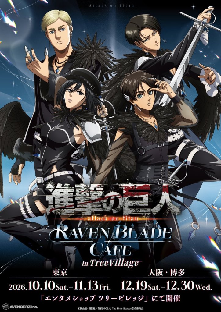 Attack on Titan Cafe