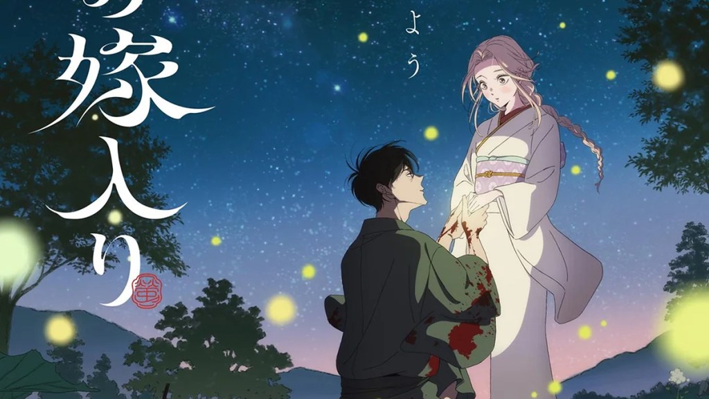 Firefly Wedding Key Visual