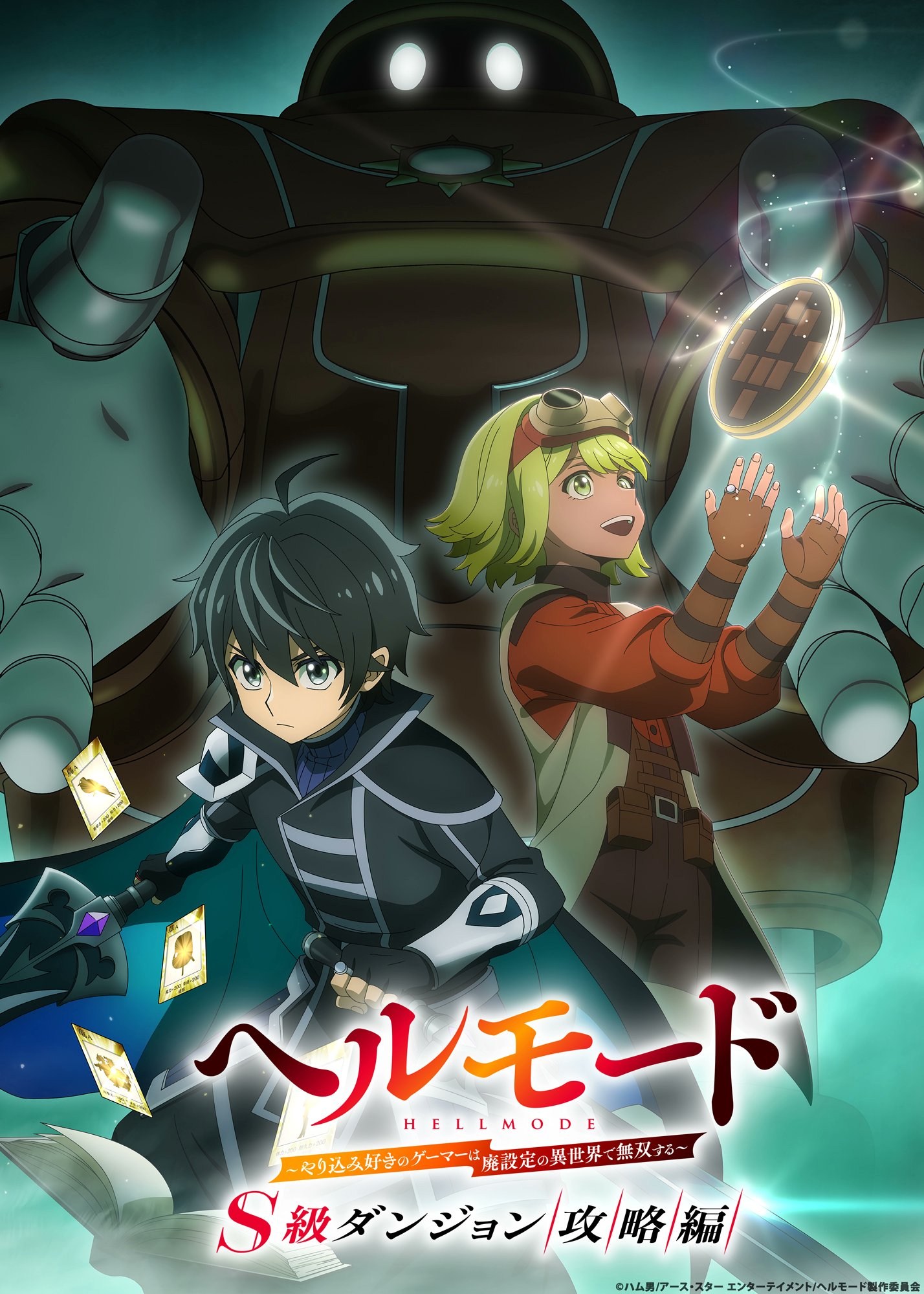 HIDIVE's Coolest Isekai Confirms Season 3 Return After Finale