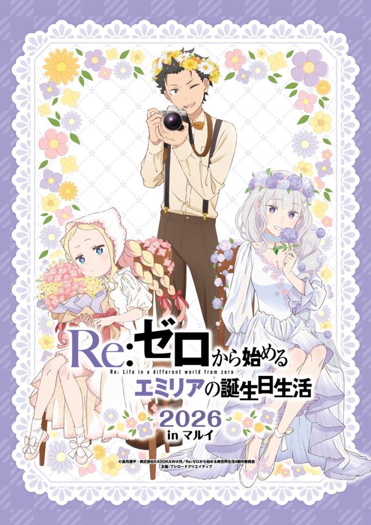 Re-Zero Pop-up