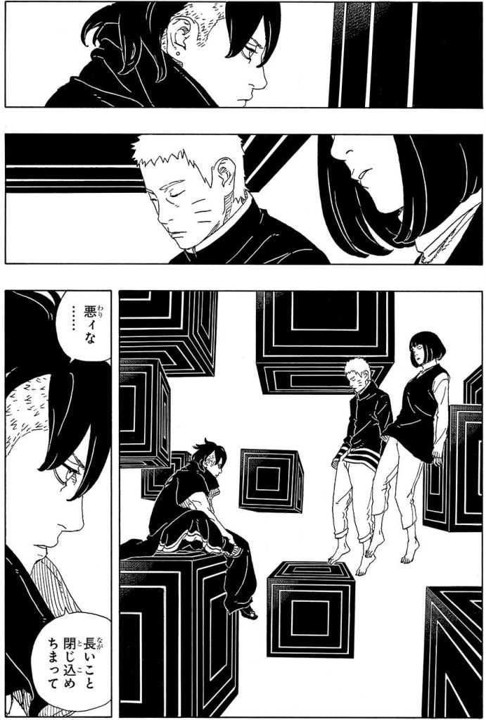 Boruto Hai Lốc Xoáy Xanh Chương 38 - Xem trước