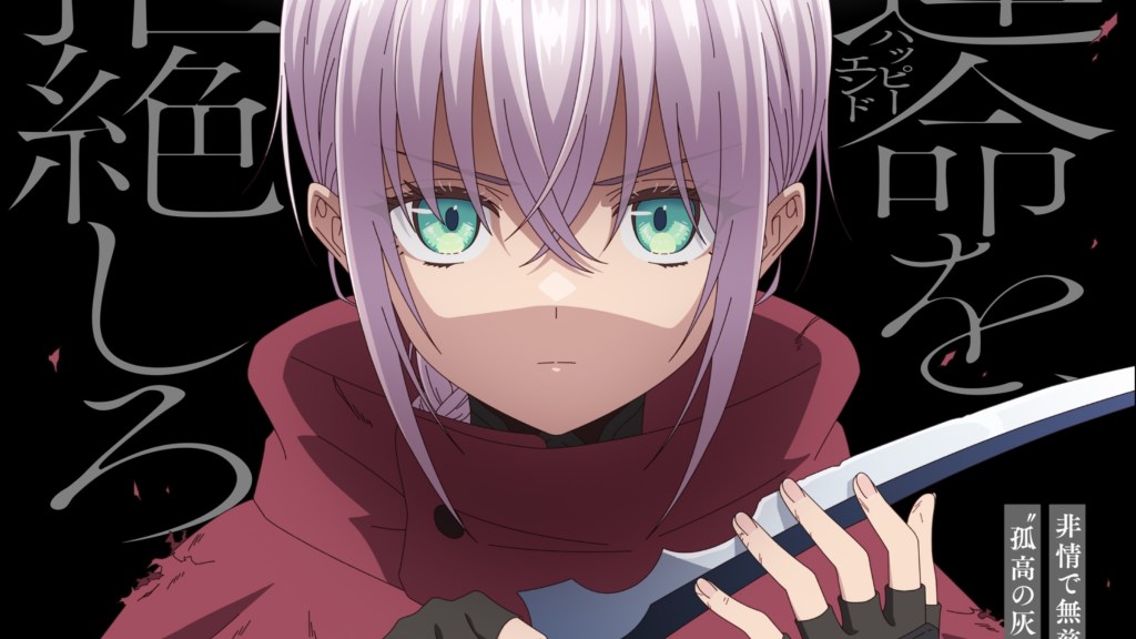 Unique 2027 Isekai Anime Aims To Take The Genre In A New Direction – Watch
